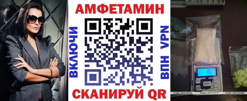 Amphetamine Premium  где купить наркотик  shop состав  Верхняя Салда 