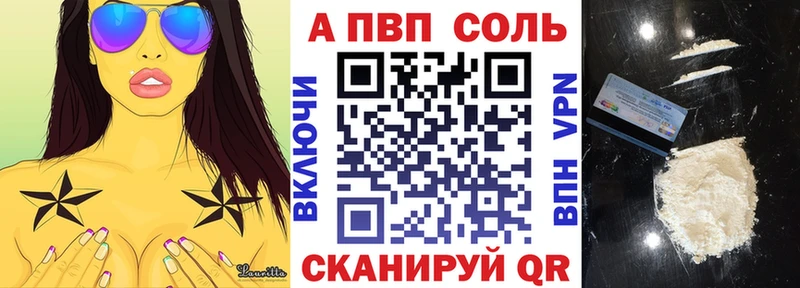 A-PVP мука  darknet Telegram  Верхняя Салда 