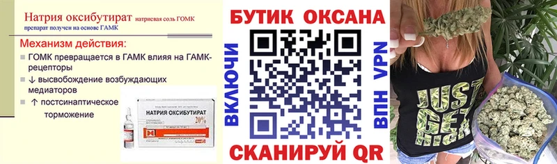 как найти закладки  Верхняя Салда  Бутират BDO 33% 