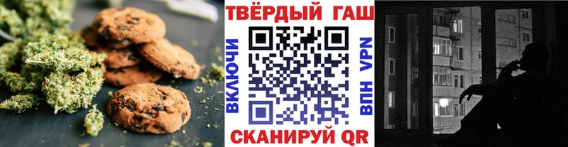 даркнет сайт  Верхняя Салда  Cannafood конопля 