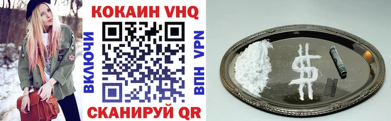 КОКАИН Перу  блэк спрут ТОР  Верхняя Салда 