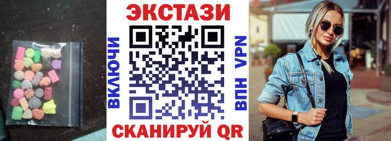 Ecstasy Cube  кракен зеркало  Верхняя Салда  купить закладку 
