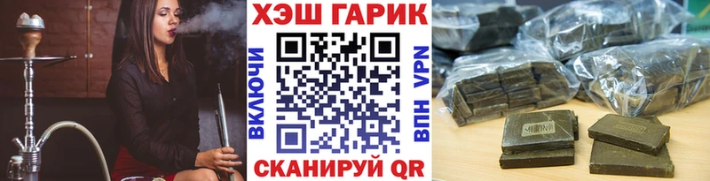 ГАШИШ убойный  Верхняя Салда 