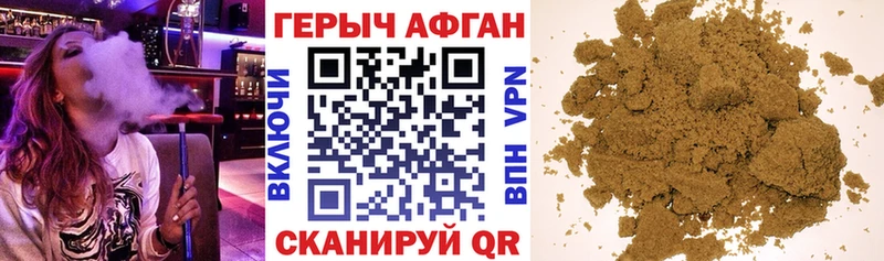 ГЕРОИН герыч Верхняя Салда