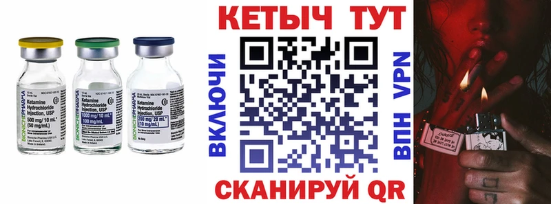 продажа наркотиков  Верхняя Салда  Кетамин ketamine 