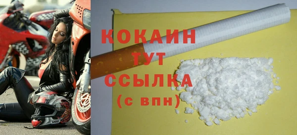 метадон Балахна