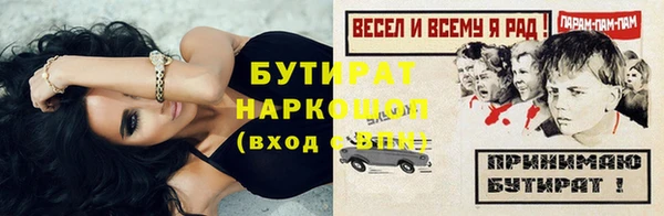 мефедрон Балабаново
