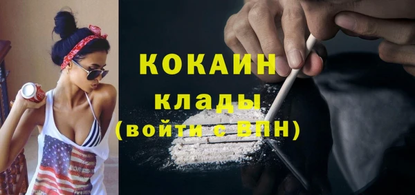 мефедрон Балабаново