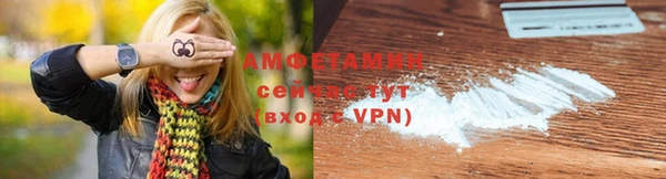мефедрон Балабаново