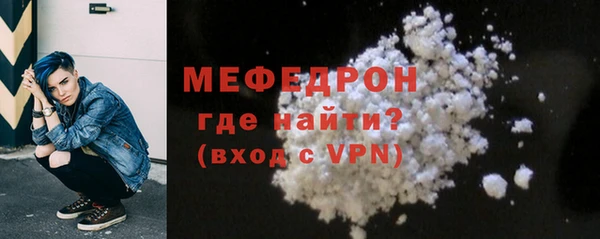 мефедрон Балабаново