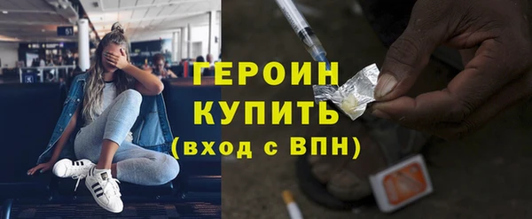 метадон Балахна