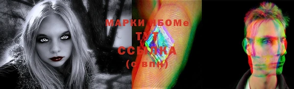 мефедрон Балабаново