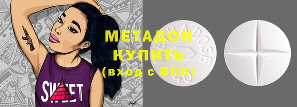 мефедрон Балабаново