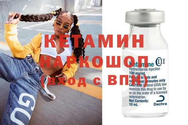 метадон Балахна