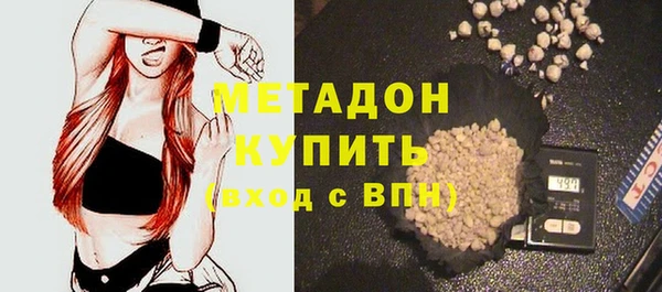 мефедрон Балабаново