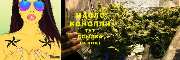 мефедрон Балабаново