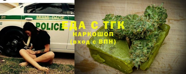 спайс Аркадак