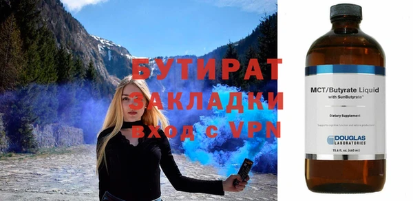 гидропоника Баксан