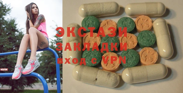 мефедрон Балабаново