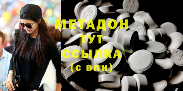мефедрон Балабаново