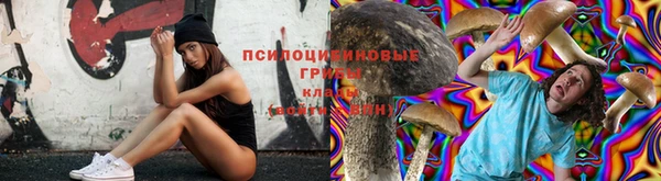 мефедрон Балабаново