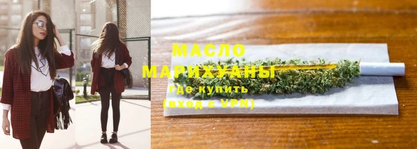 мефедрон Балабаново