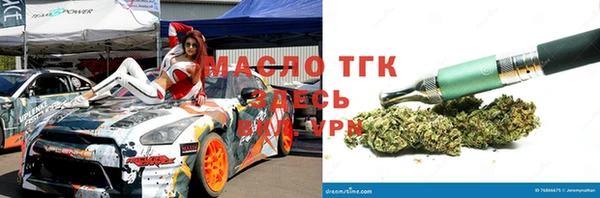 мефедрон Балабаново