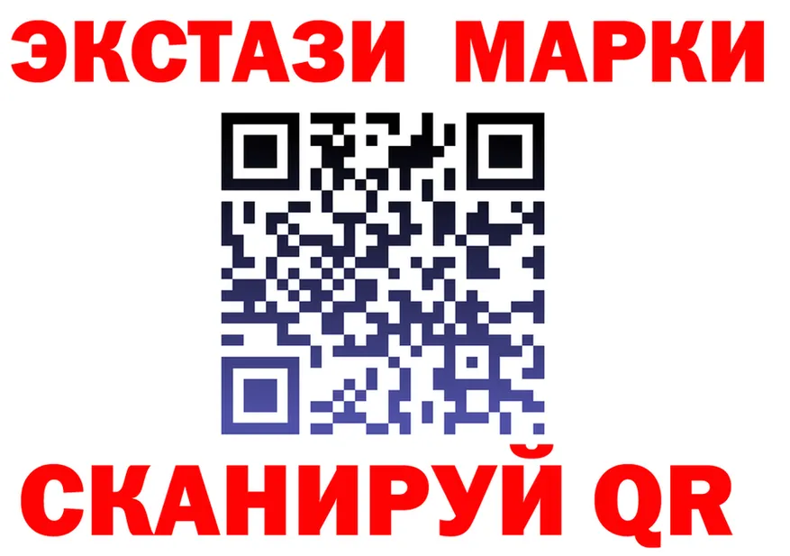 Марки NBOMe 1,8мг ТОР shop блэк спрут Верхняя Салда