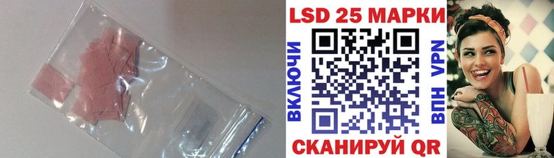 Лсд 25 экстази кислота  закладки  Верхняя Салда 