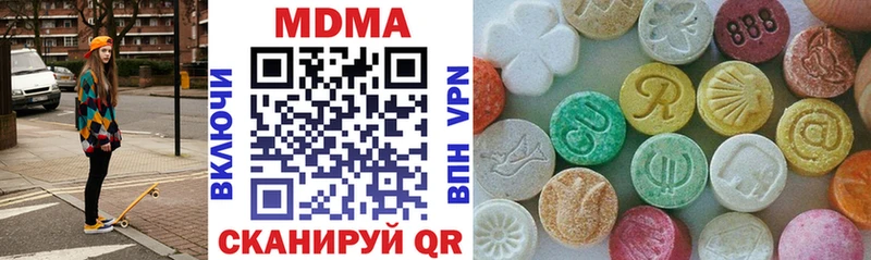 где купить наркоту Верхняя Салда МДМА молли