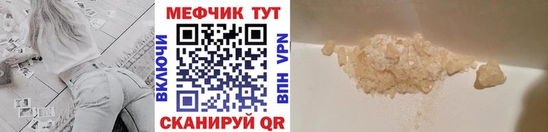 Меф мяу мяу  Верхняя Салда