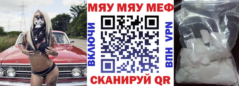 mega ссылка  Верхняя Салда  МЯУ-МЯУ кристаллы 