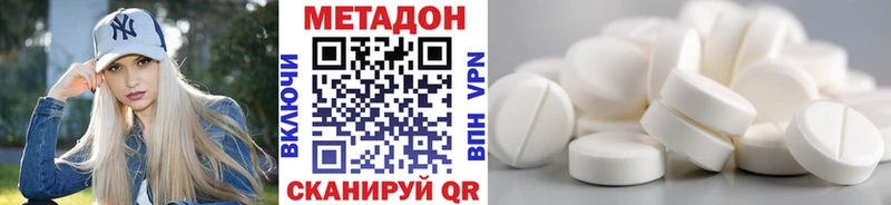 цена   Верхняя Салда  МЕТАДОН methadone 