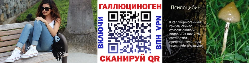 Галлюциногенные грибы Cubensis  ссылка на мегу онион  Верхняя Салда  продажа наркотиков 
